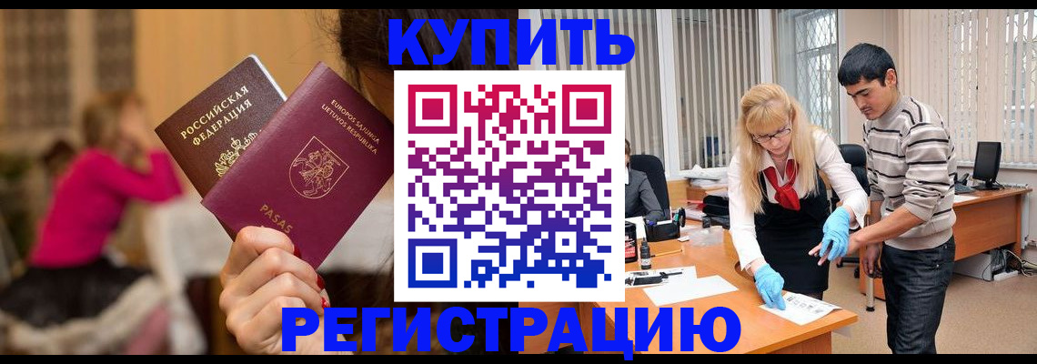 найти адрес прописки в Санкт-Петербурге
